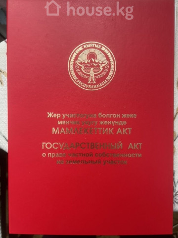 Продажа, участок: Чуйская область / Бишкек, город Бишкек, Оскон-Ордо ж/м — за 7 356 720 сом