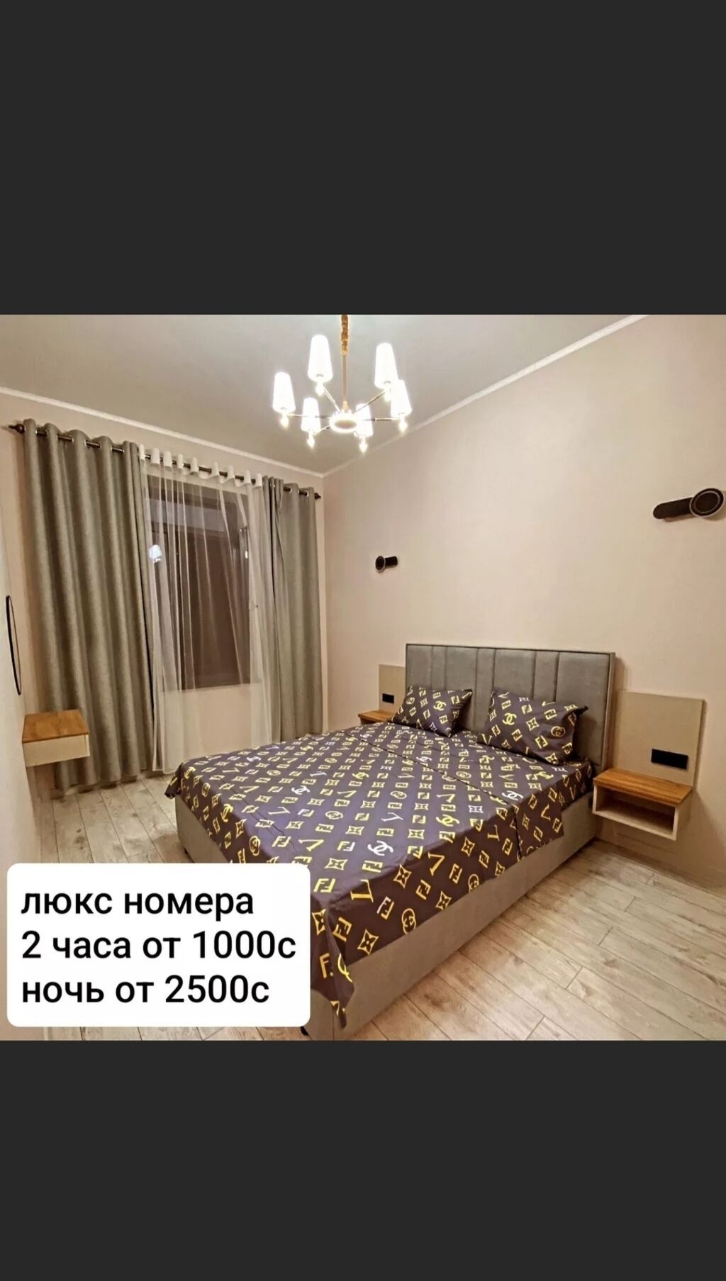 2 комнаты, Люкс, элитка, 12 мкр, Душевая кабина, Постельное белье, Кондиционер