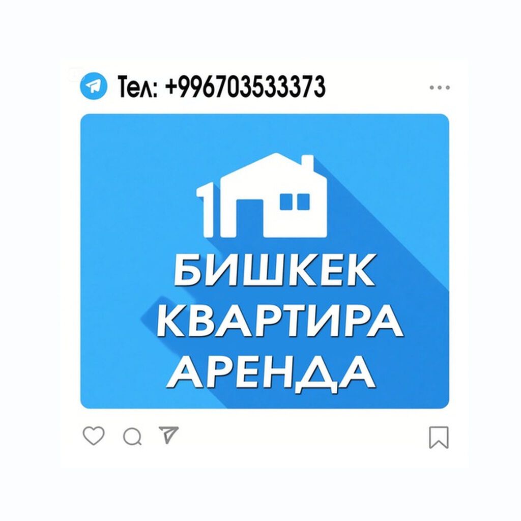 1 комната, Риэлтор, Без подселения