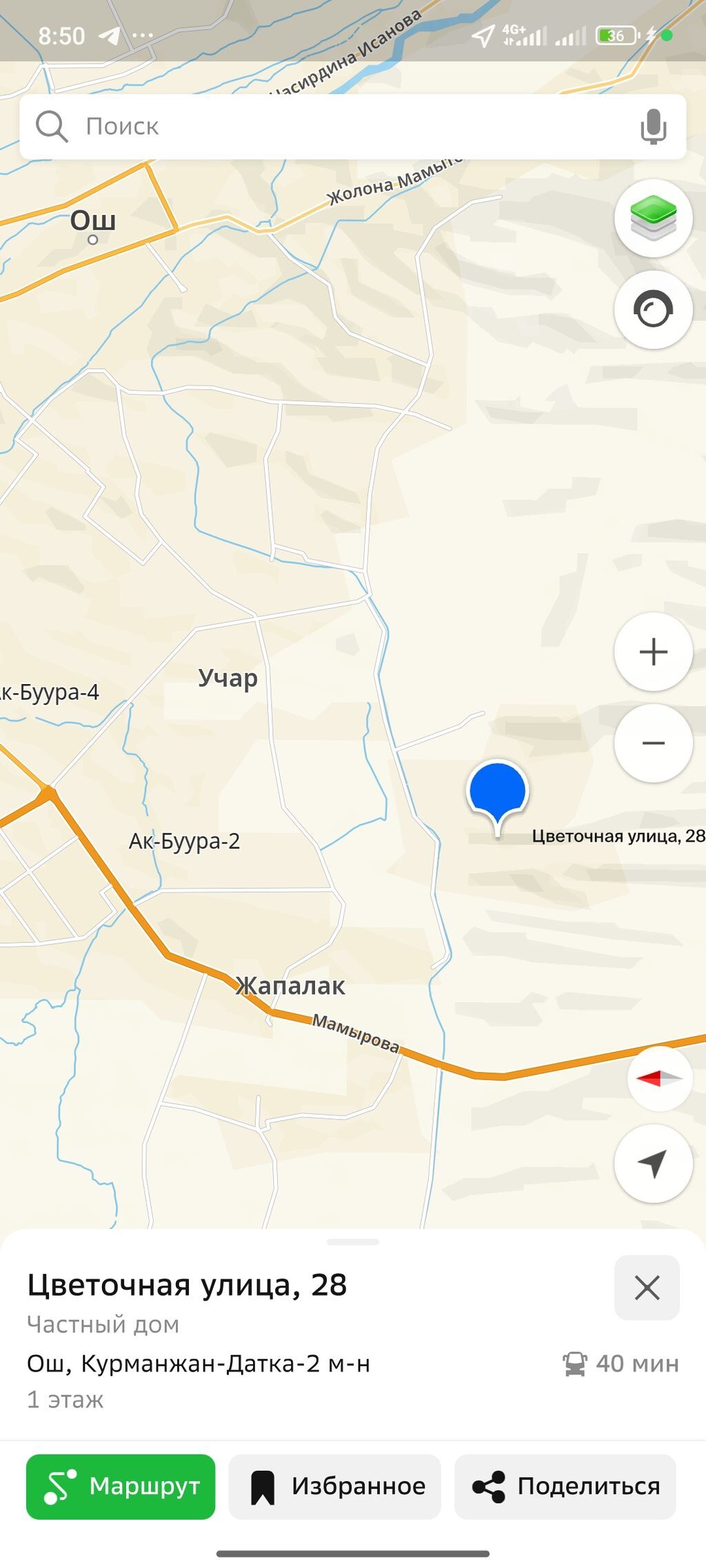 500 соток