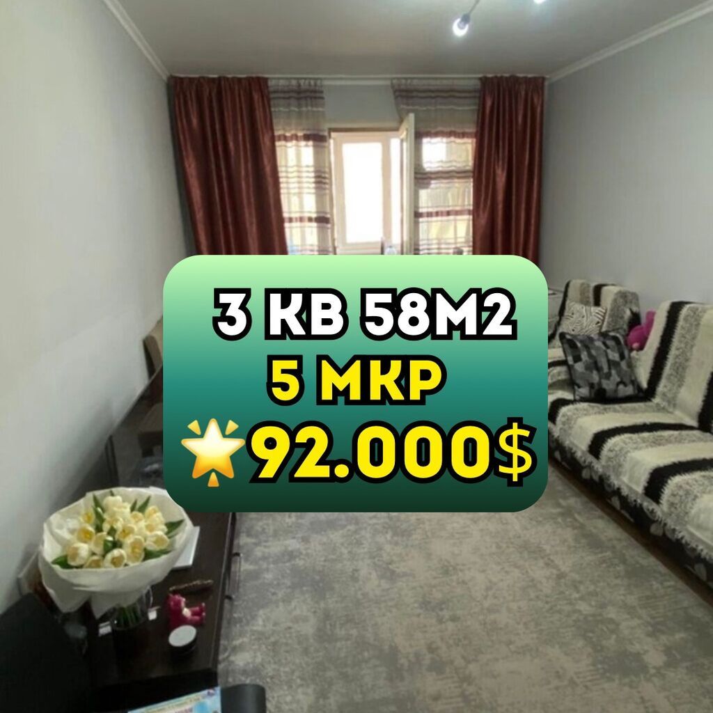 3 комнаты, 58 м², 5 мкр 104 серия, 3 этаж, Косметический ремонт